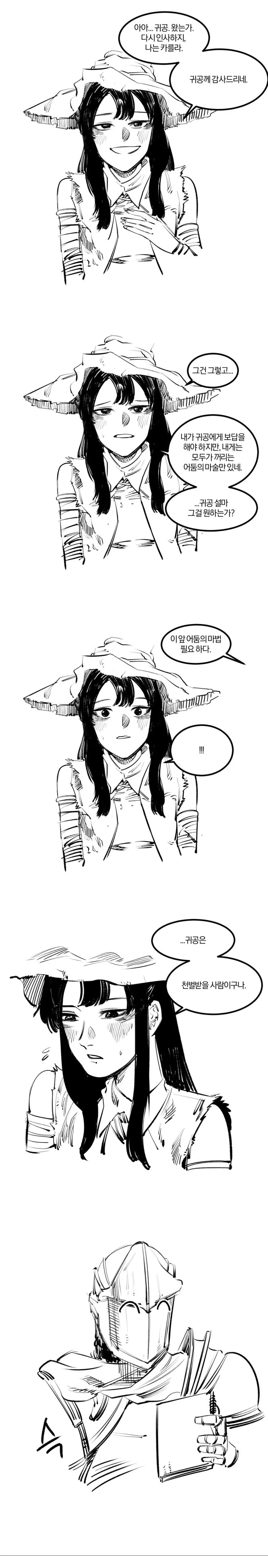 manga_64080587_001.webp