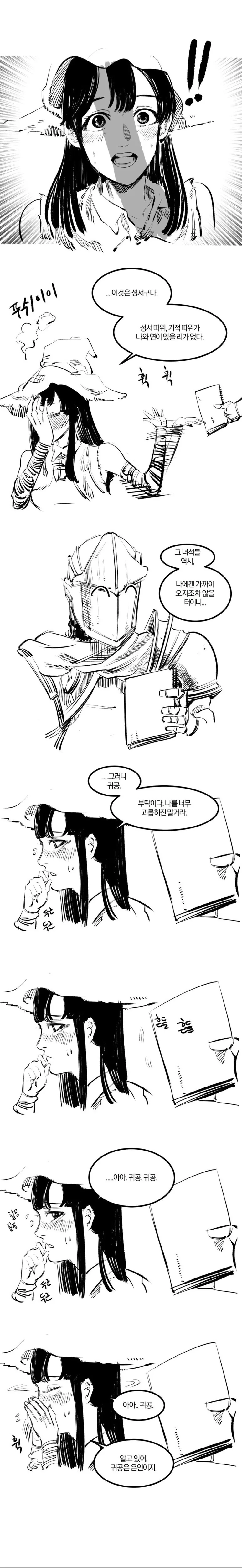 manga_64080587_002.webp