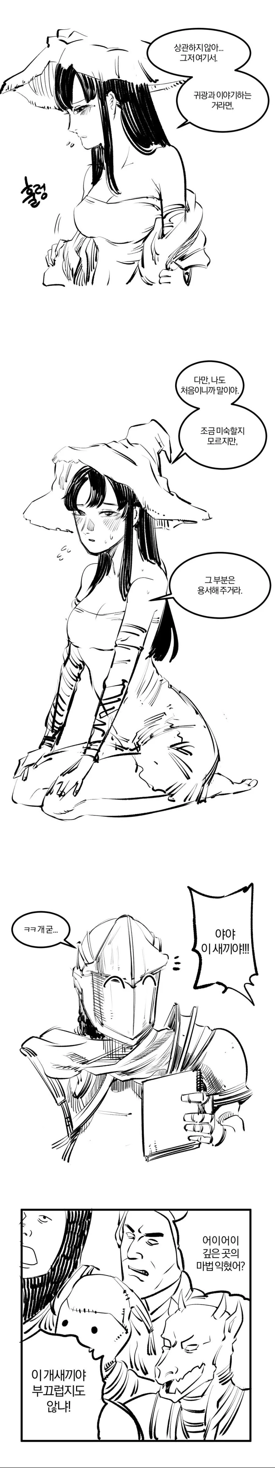 manga_64080587_003.webp