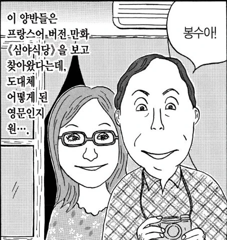 manga_65659625_003.webp