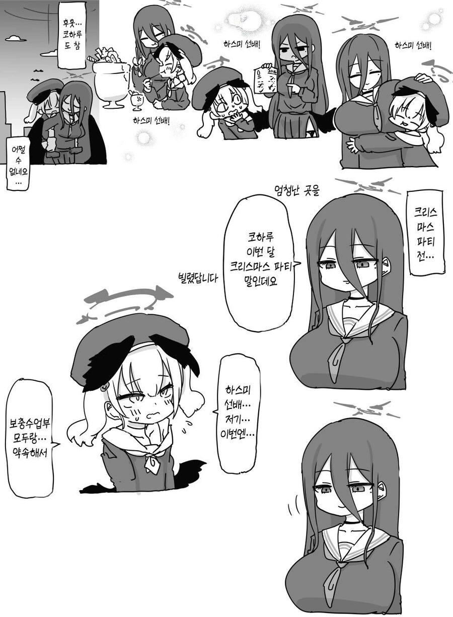 manga_65741011_001.webp