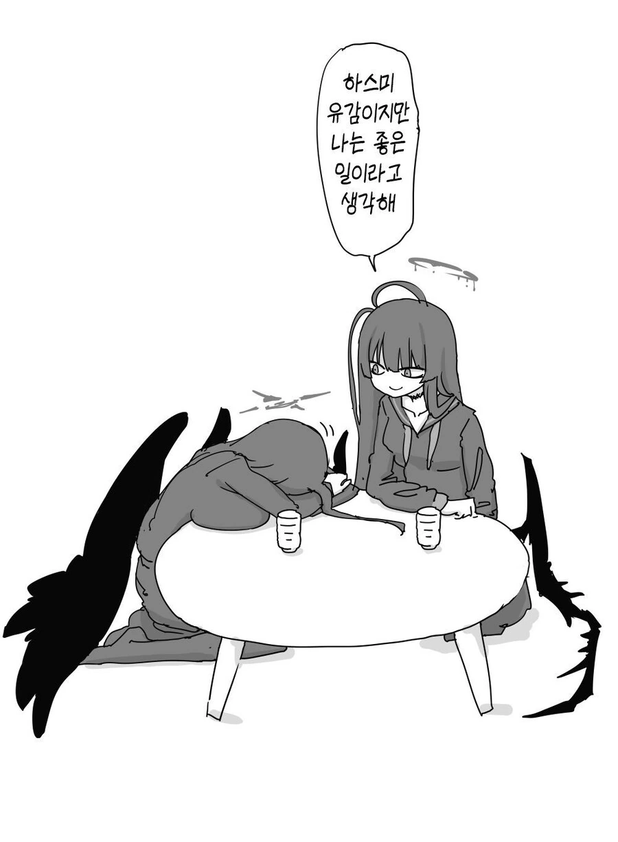 manga_65741011_002.webp