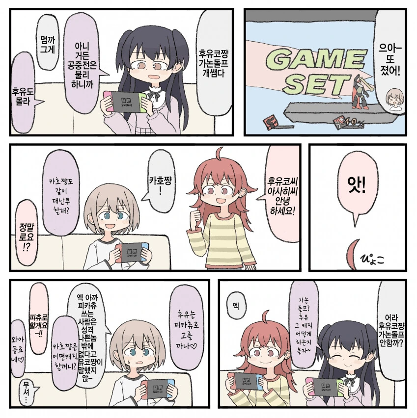 manga_660068_001.webp