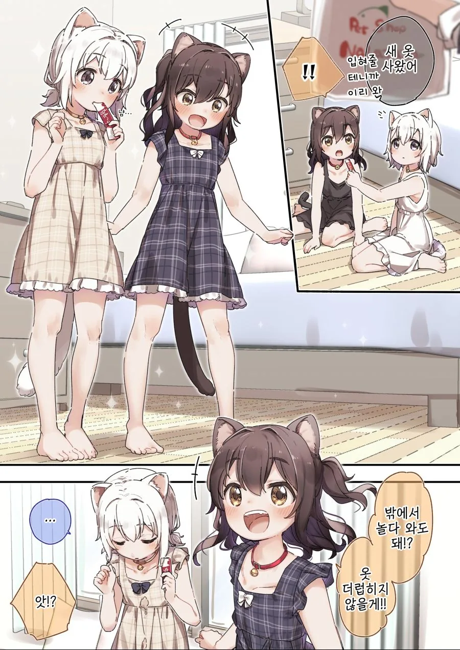 manga_660922_008.webp