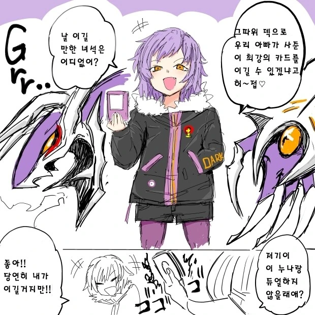 manga_68736168_001.webp