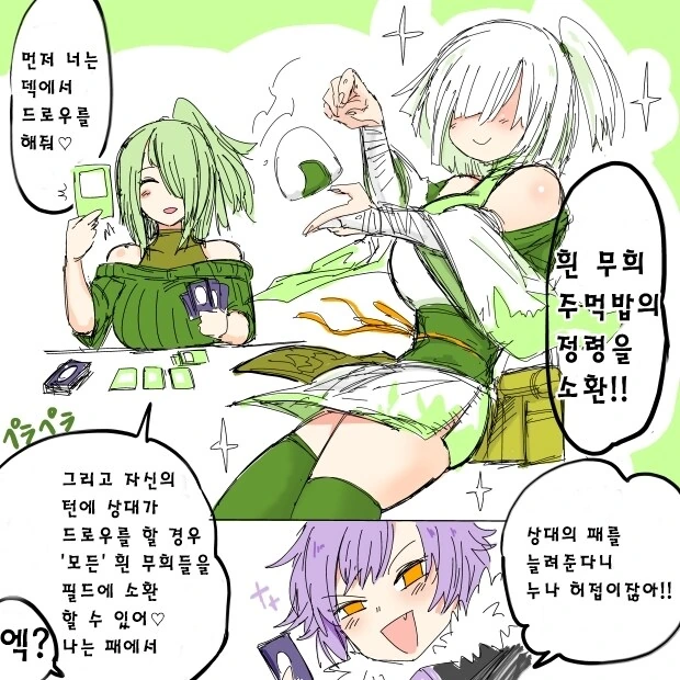 manga_68736168_002.webp