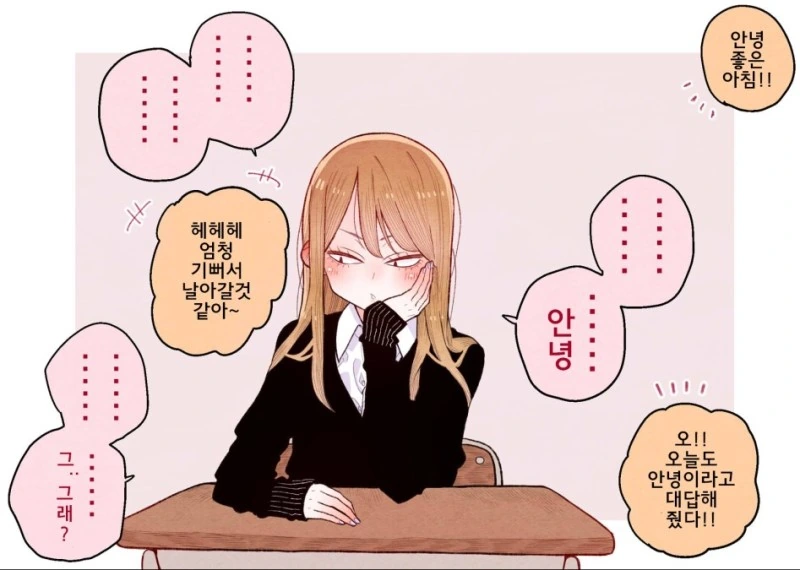[ㅎㅂ][카케구루이]도박을 좋아하는 여학생들 이미지 17