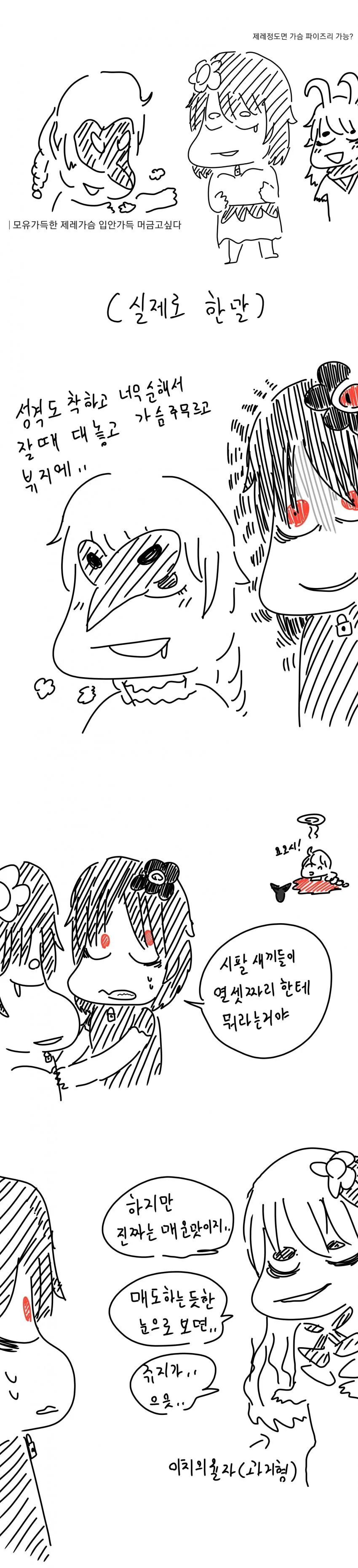 manga_689156_002.webp