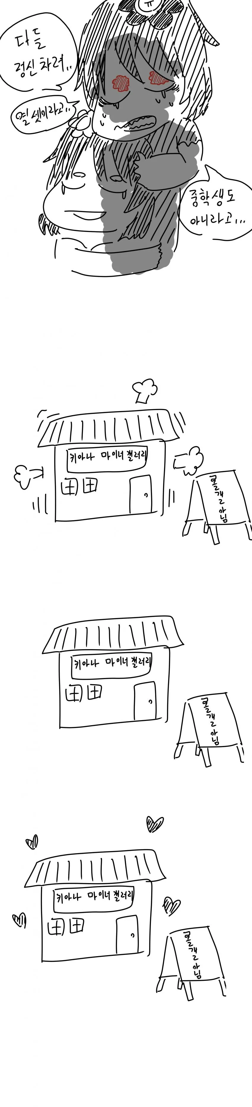 manga_689156_003.webp