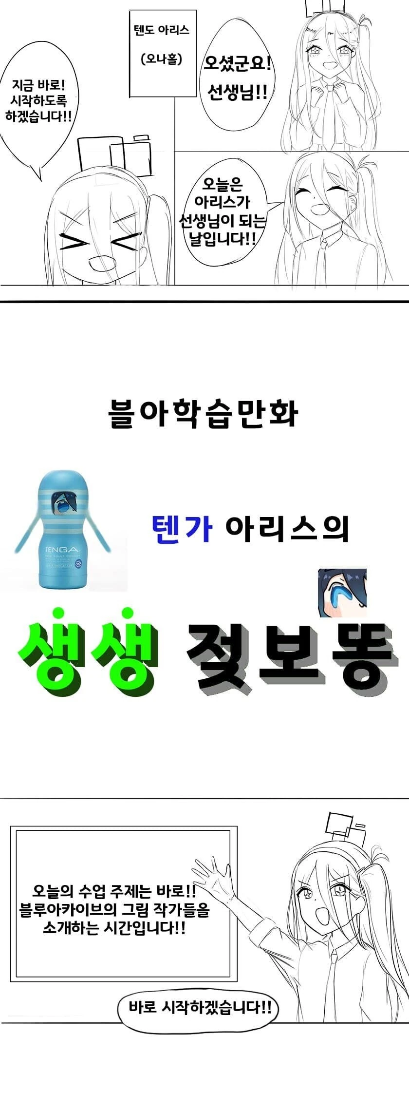 @) ㅎㅂ) 마이크로 ㅂㅋㄴ 아리스 이미지 6