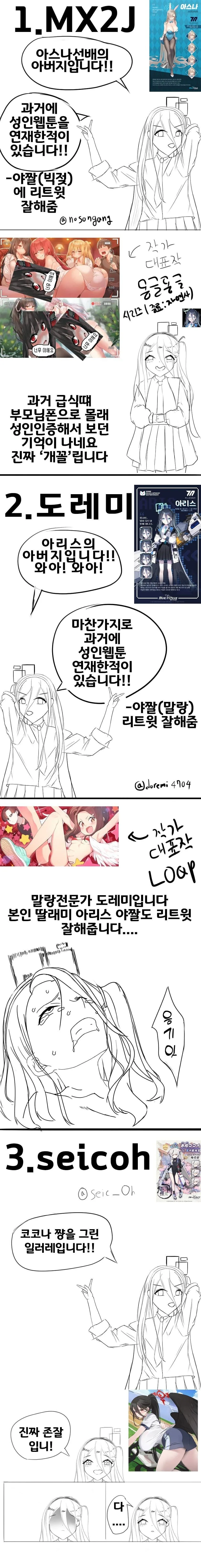 manga_68966781_002.webp