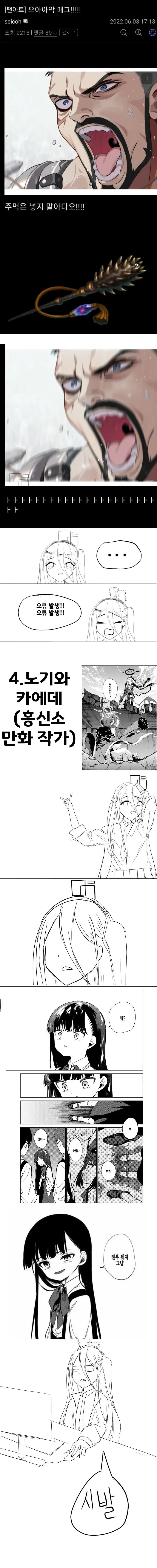manga_68966781_003.webp