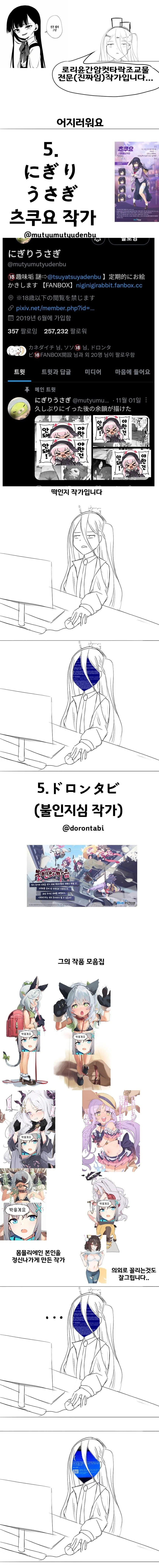 manga_68966781_004.webp
