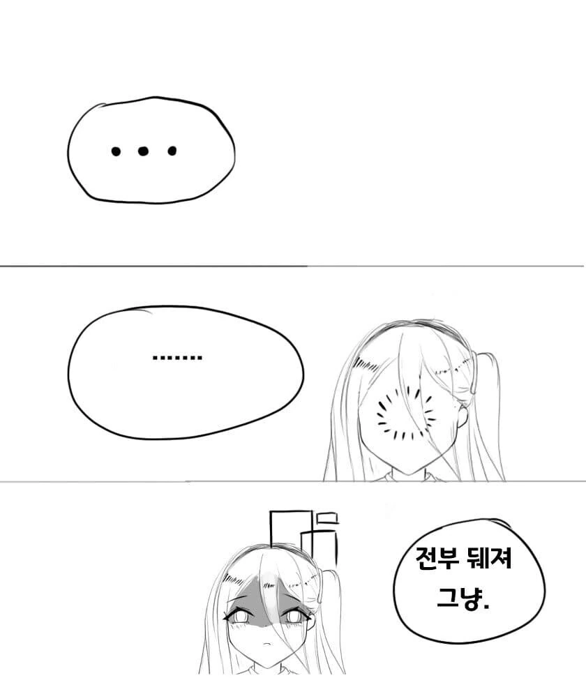 manga_68966781_005.webp