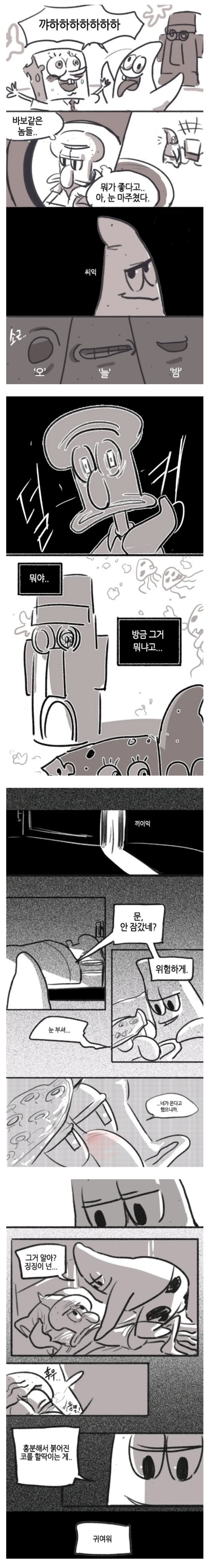 manga_692622_001.webp