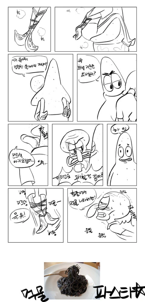 manga_692622_003.webp
