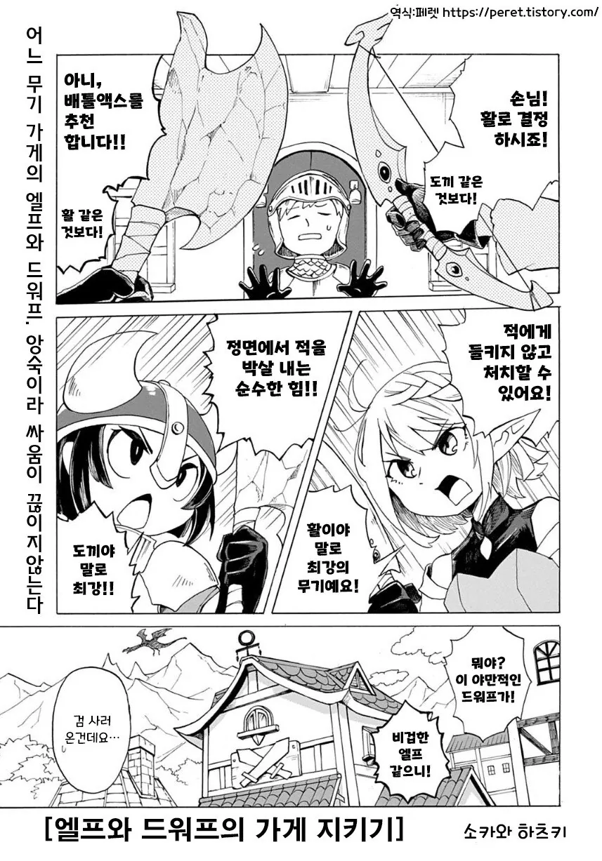 manga_69377112_001.webp