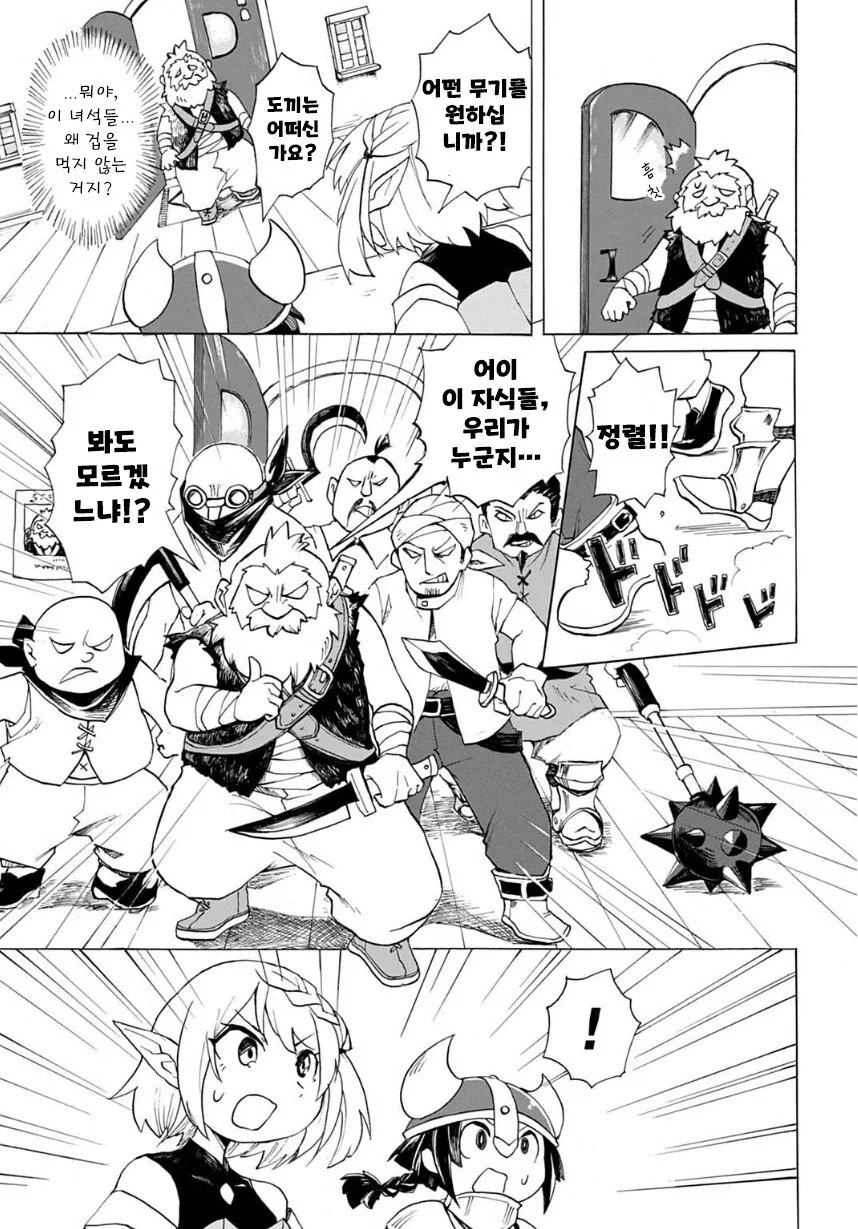 manga_69377112_013.webp