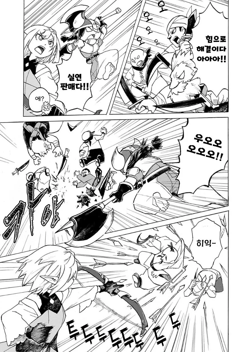 manga_69377112_019.webp
