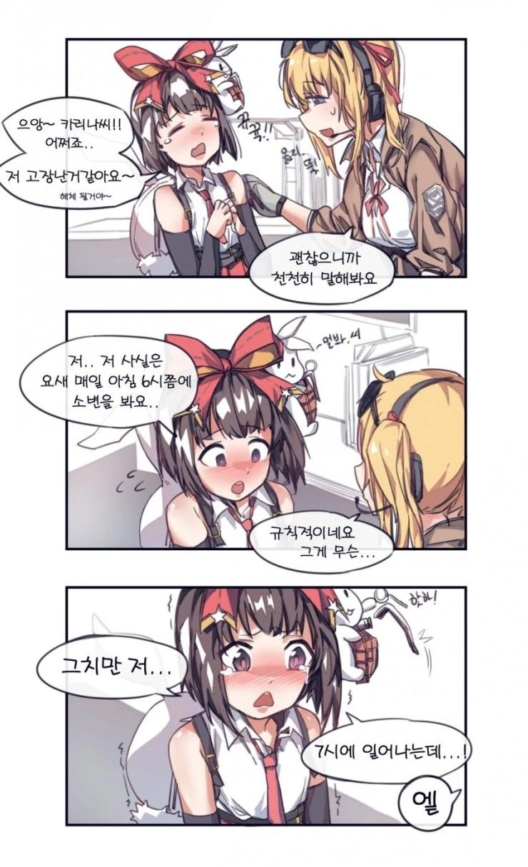 소녀전선) 햄지 보스터 T77.manga 이미지 10