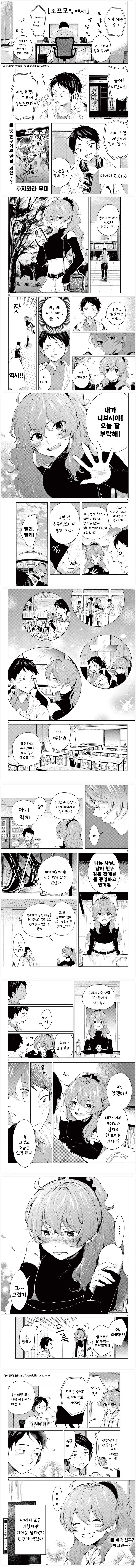 manga_70126705_001.webp