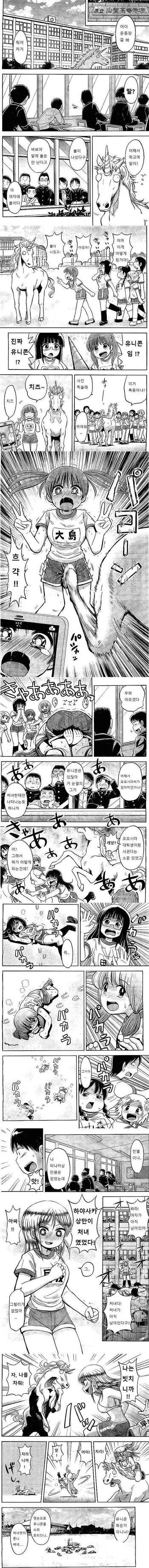manga_703522_001.webp