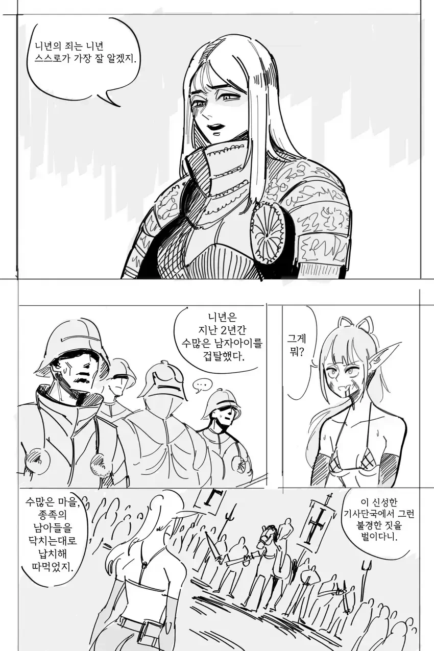 manga_70439351_002.webp