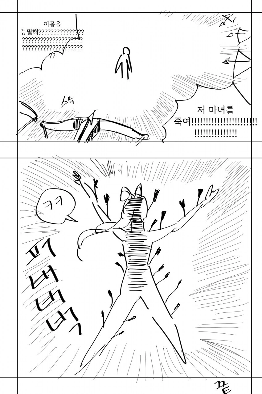 manga_70439351_007.webp