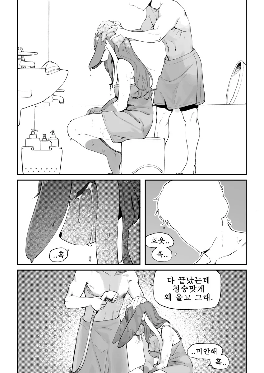 manga_70439855_005.webp