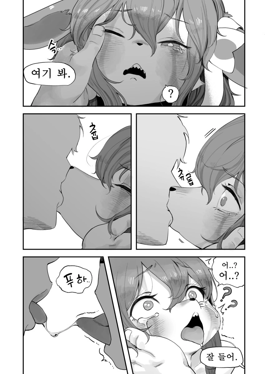 manga_70439855_006.webp