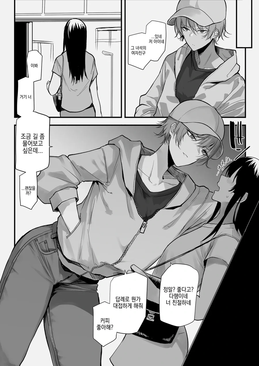 manga_70523016_002.webp