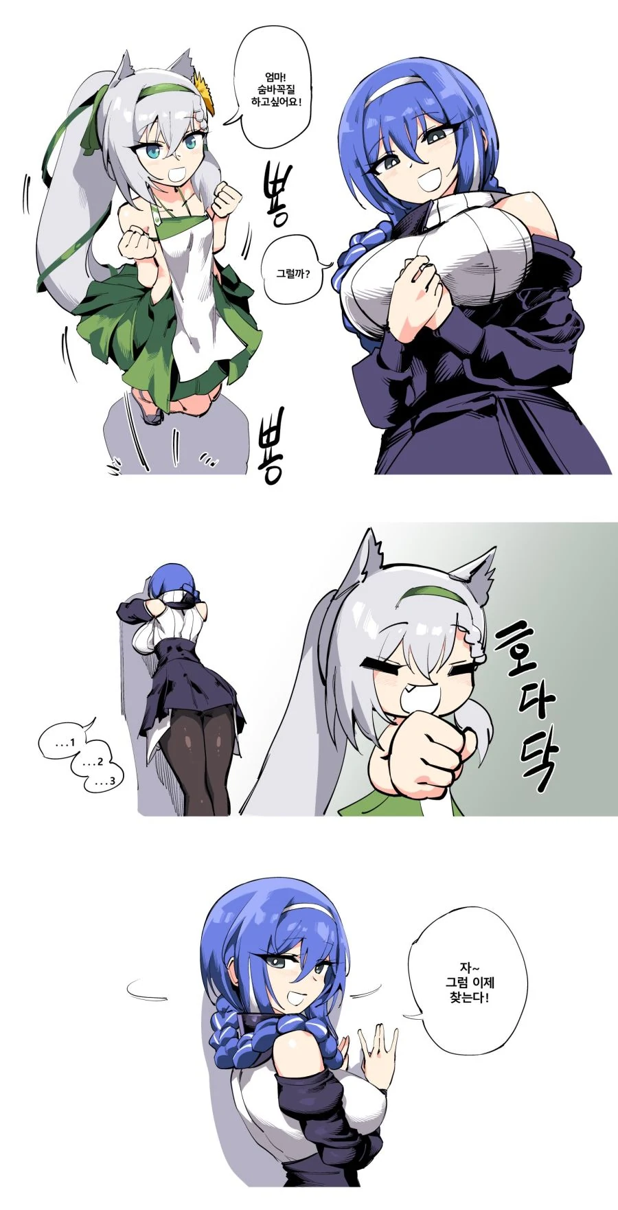 manga_706937_001.webp