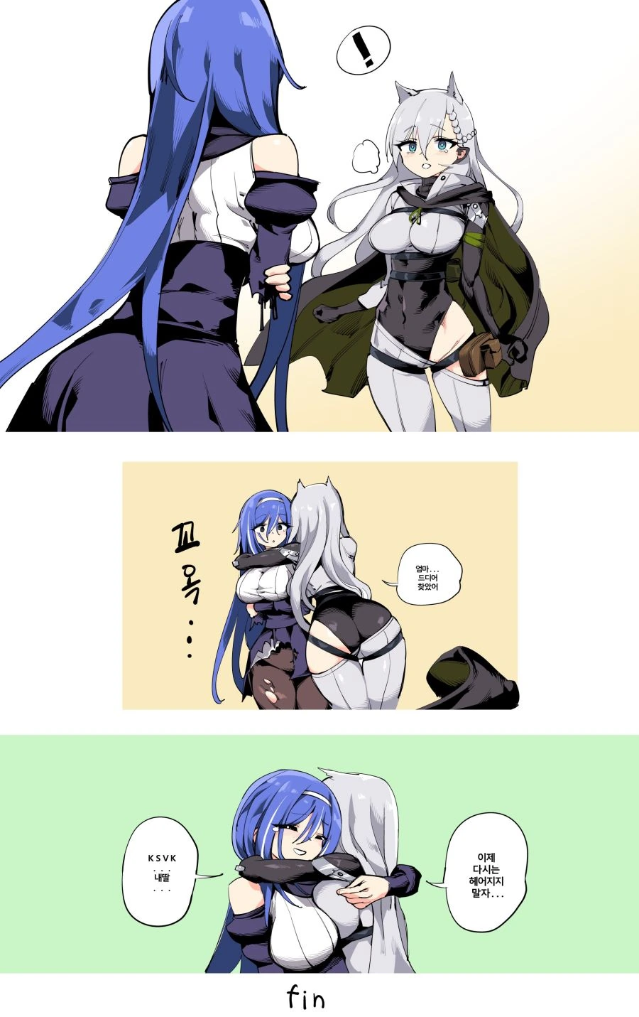 manga_706937_003.webp