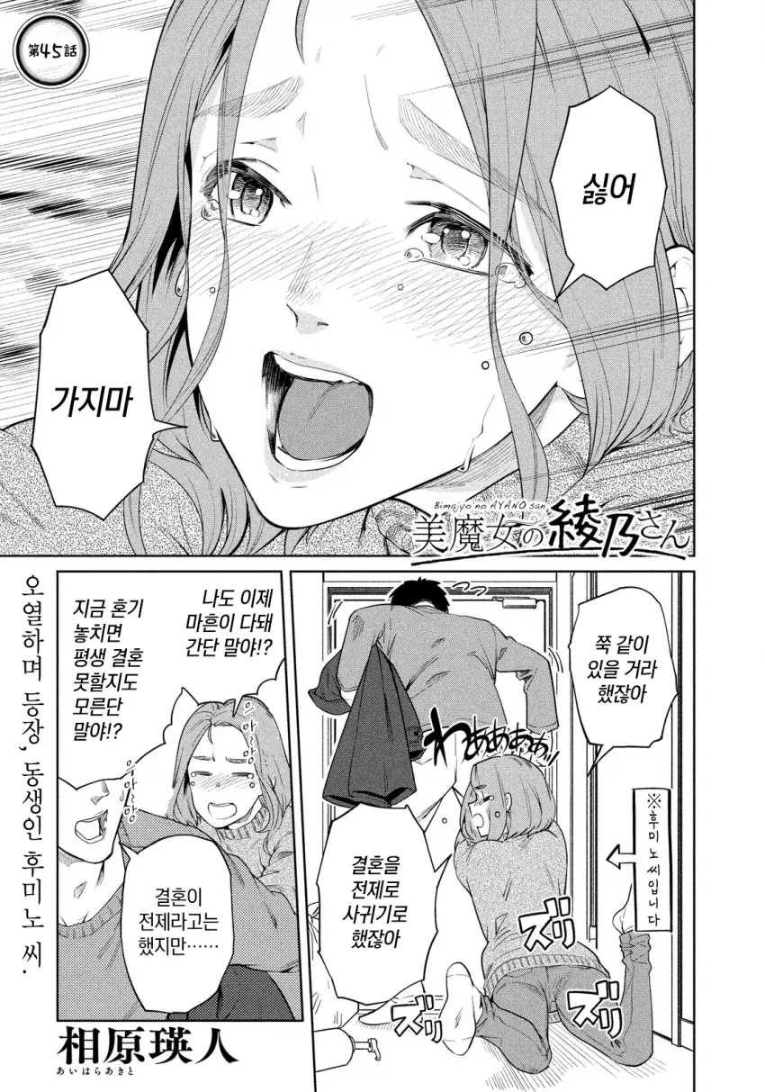 manga_708993_001.webp