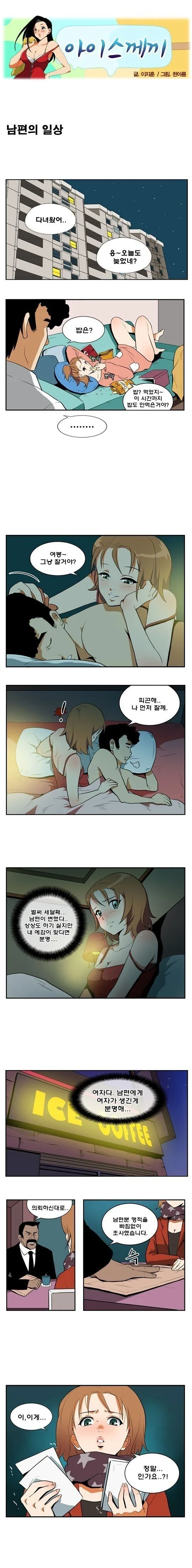 manga_710057_001.webp