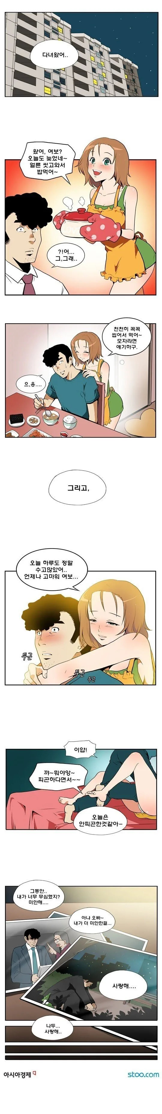 manga_710057_002.webp