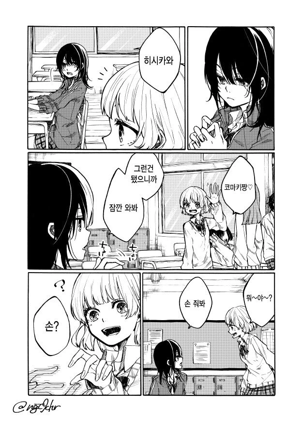 manga_711517_002.webp