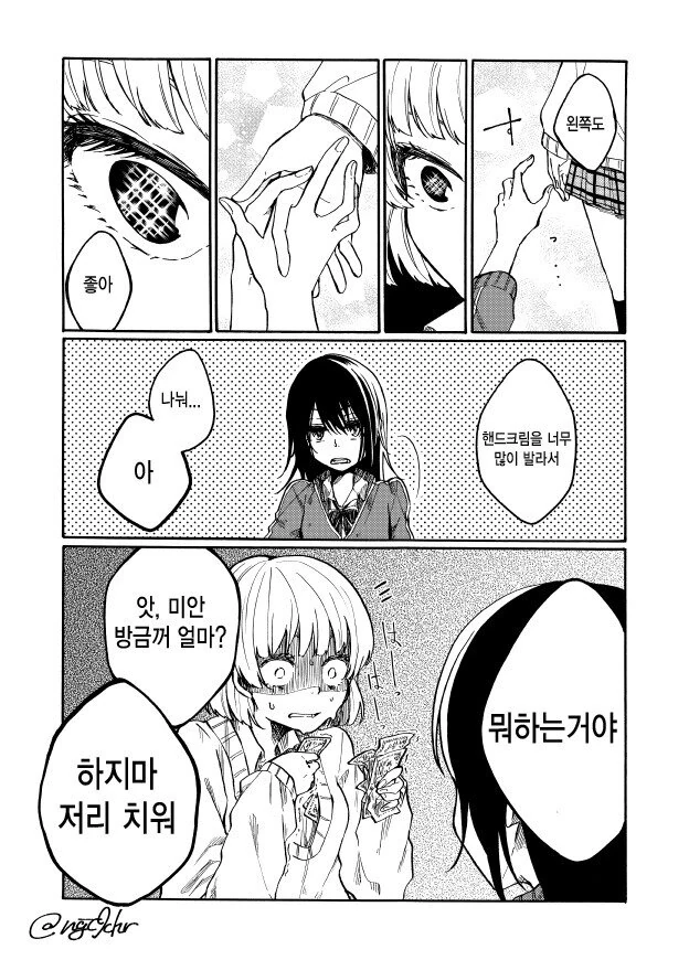 manga_711517_004.webp
