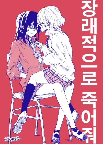 manga_711517_005.webp