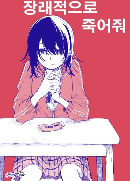 manga_711517_006.webp