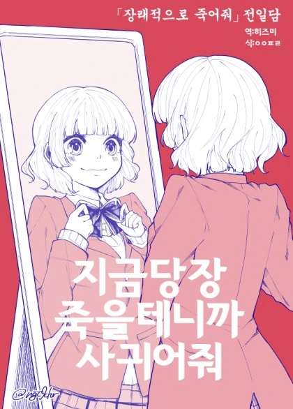 manga_711517_007.webp