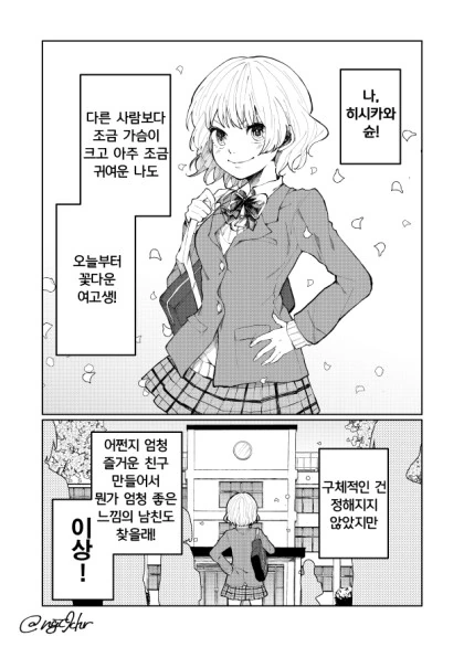 manga_711517_008.webp