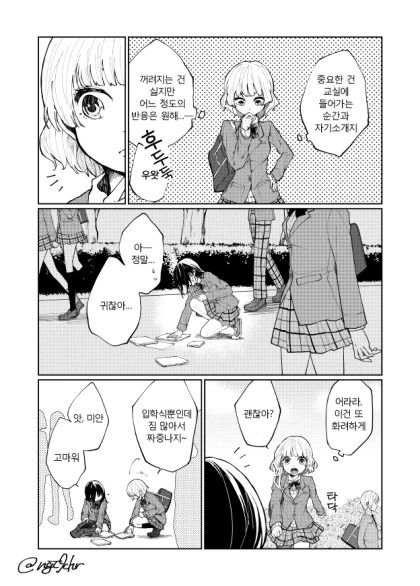 manga_711517_009.webp