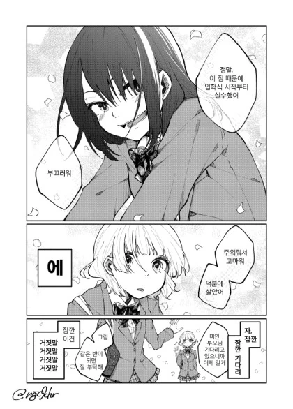 manga_711517_010.webp