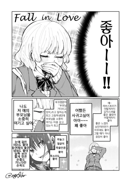 manga_711517_011.webp