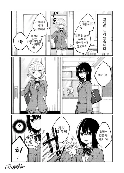 manga_711517_012.webp
