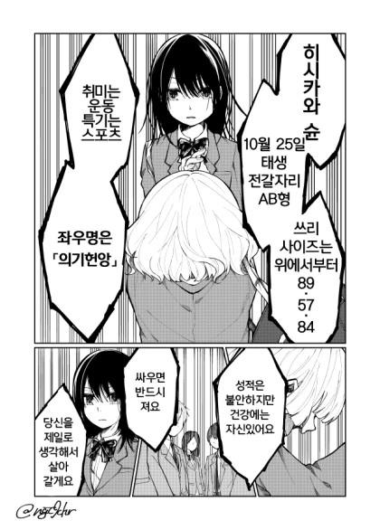 manga_711517_013.webp