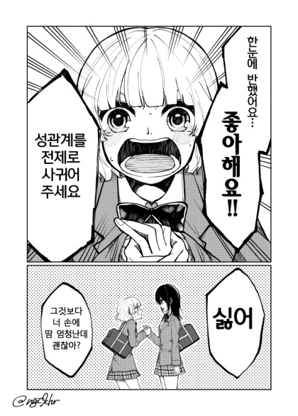 manga_711517_014.webp