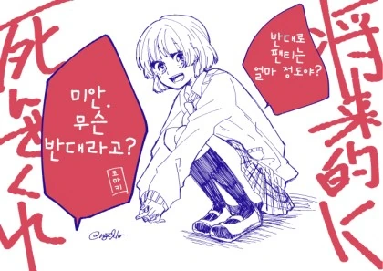 manga_711517_016.webp