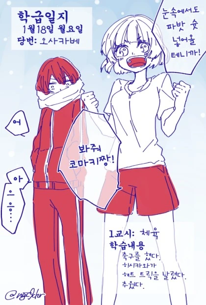 manga_711517_019.webp